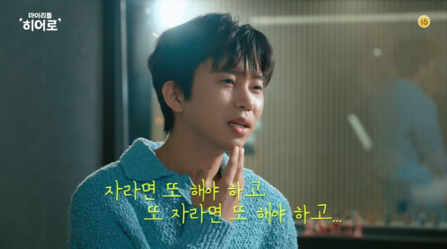 마이리틀히어로