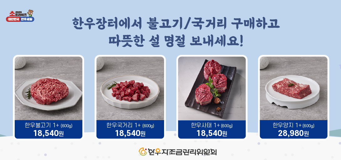 할인행사상품안내