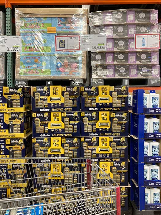 2024년 1월 코스트코 휴무일 및 영업시간, 할인행사