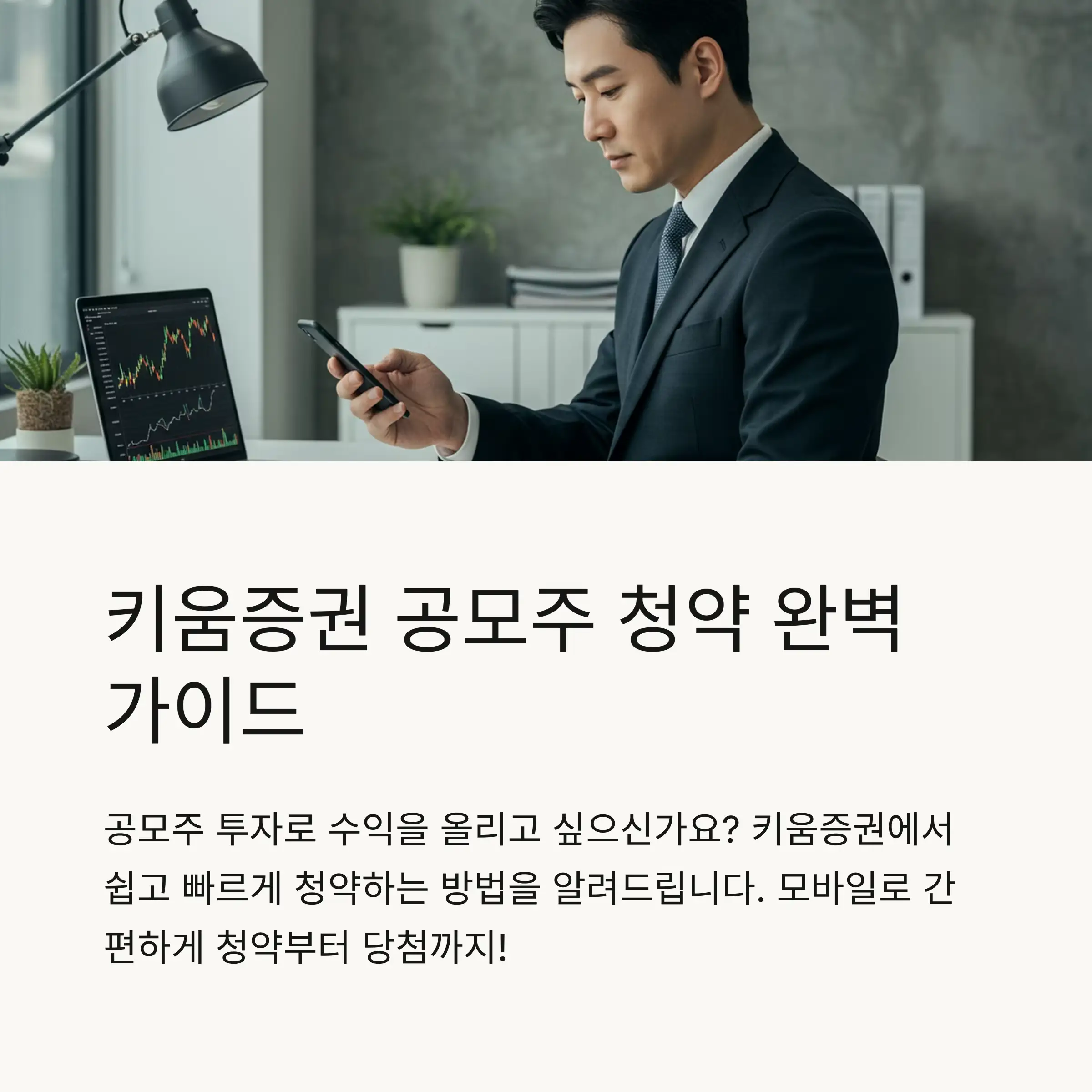 📋 목차