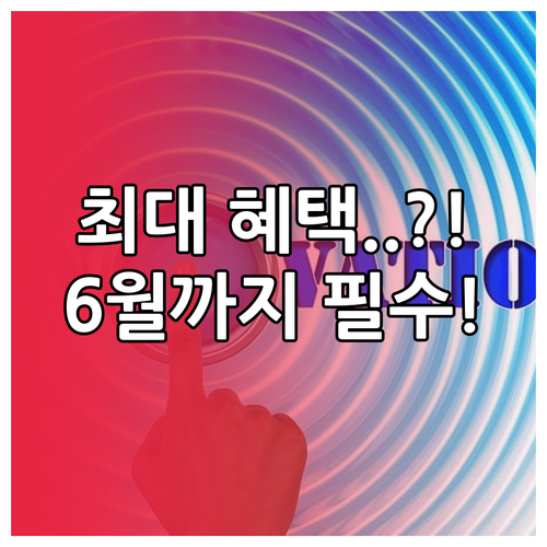 새출발기금 대상 기간 2025년 6월..