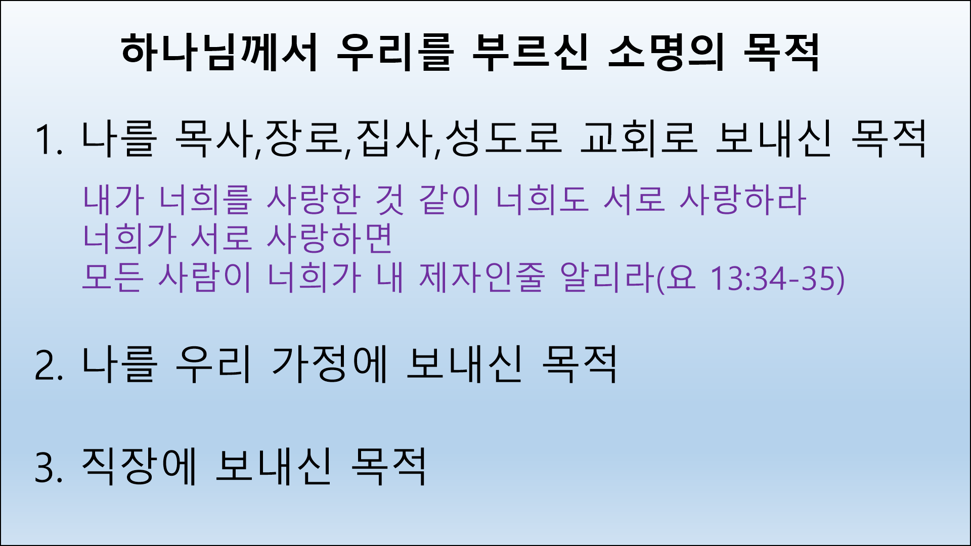 버킷리스트