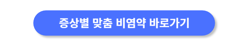 버튼