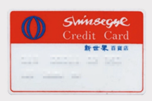 우리나라 최초의 신용카드 '신세계 카드'