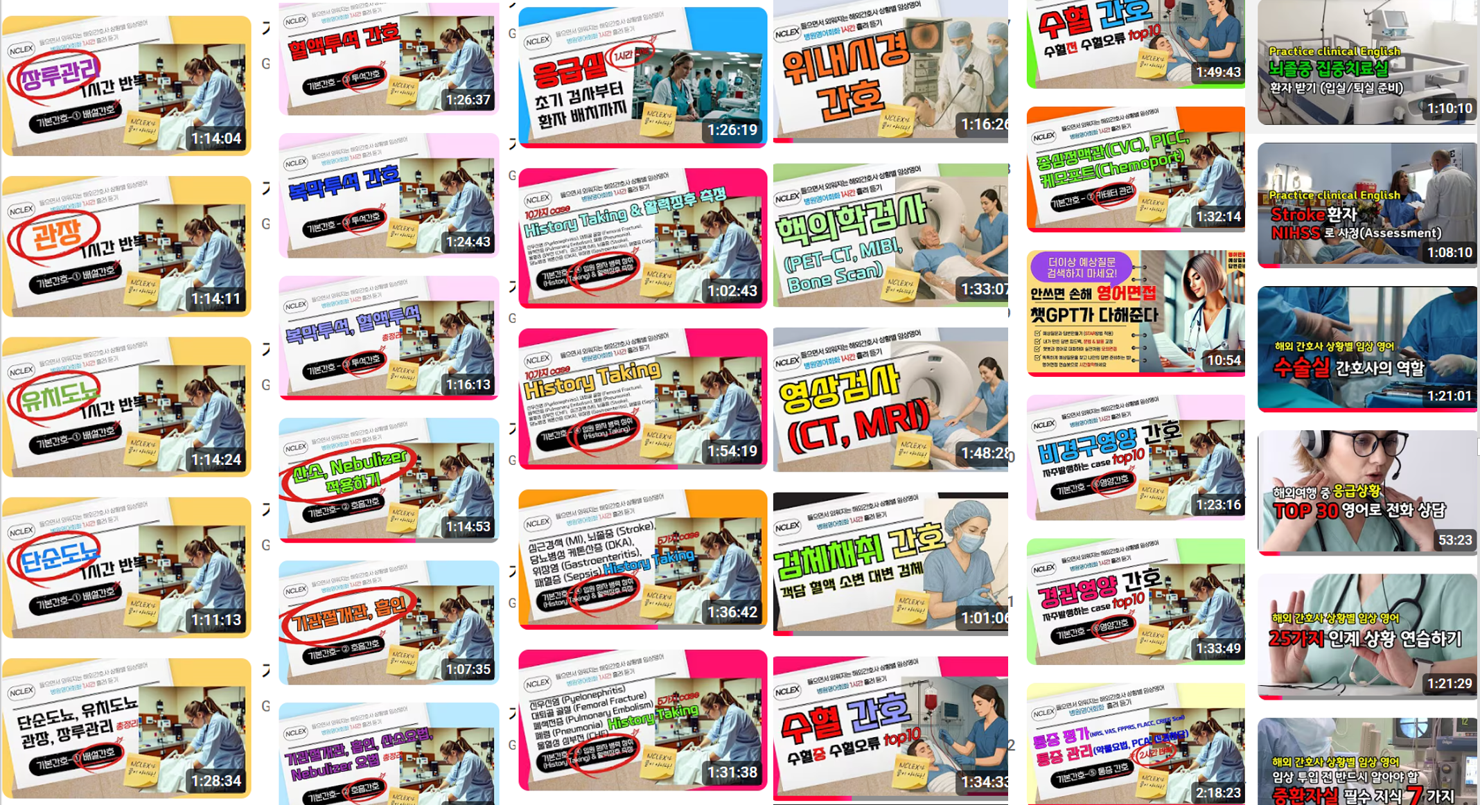 해외 간호사 취업 준비, 영어 점수만으론 부족하다! 병원 영어 회화 시뮬레이션 학습법