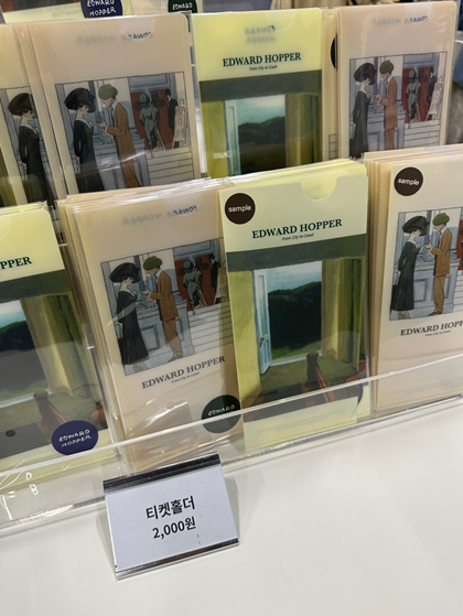 에드워드-호퍼-티켓홀더