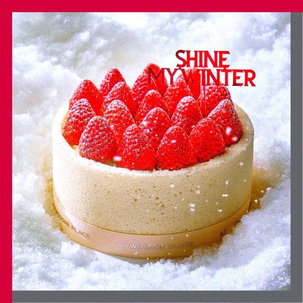 투썸-크리스마스-케이크-예약