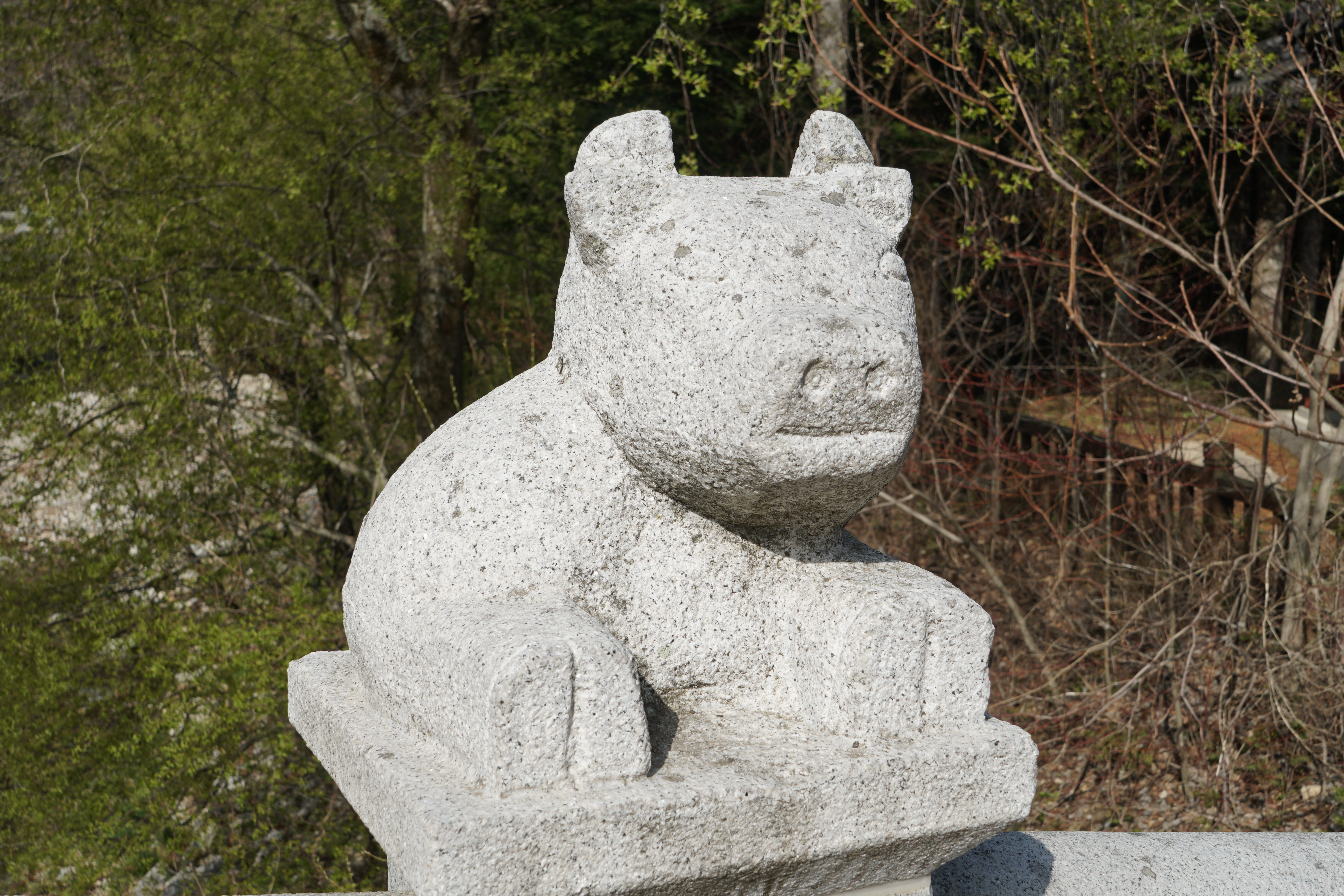 소