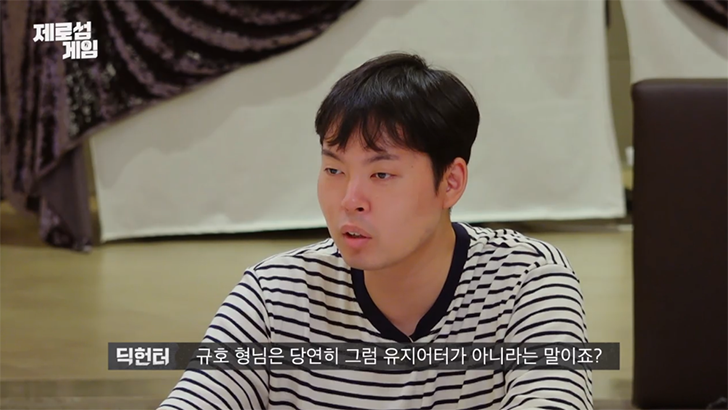 딕헌터