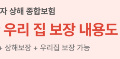 메리츠화재-실비보험-청구서류-총정리-금액별-청구-방법-꿀팁