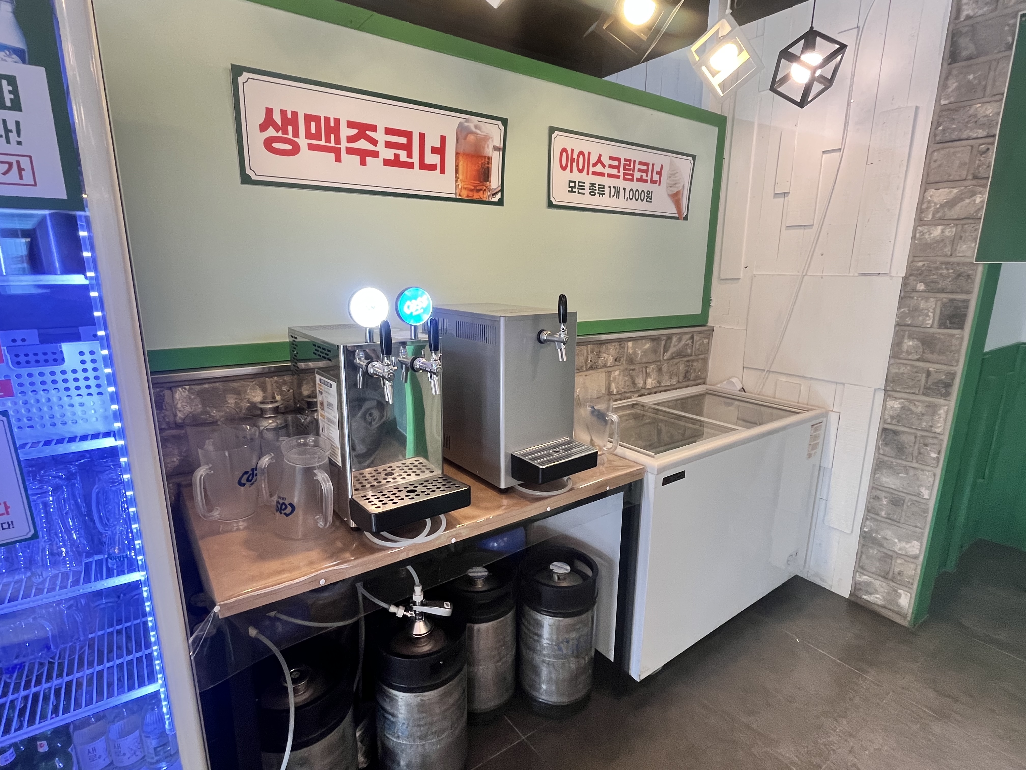 창원 엉터리무한대패 생맥주 코너 아이스크림 코너