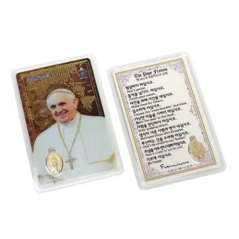 교황 기도문 전체 기도문 보기_14