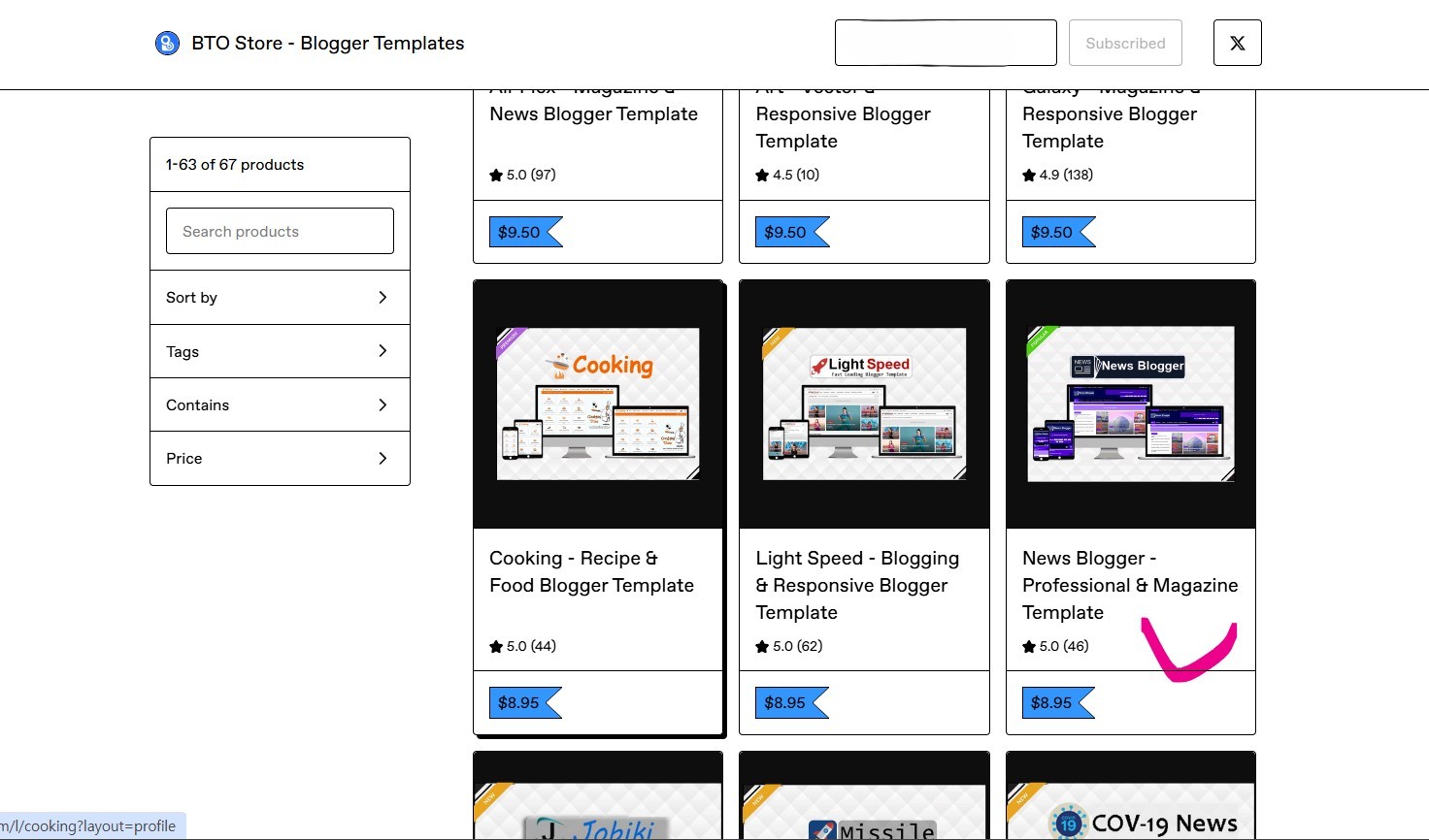 구매한 블로그스팟 템플릿을 찾은 것을 보여주는 이미지