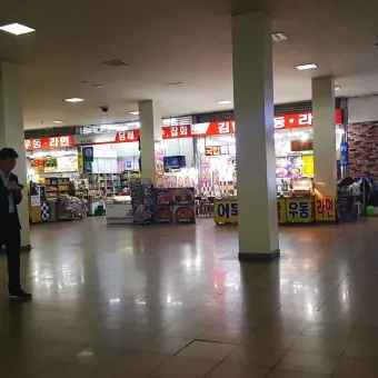 울산 시외버스터미널 시간표 예매 예약_18