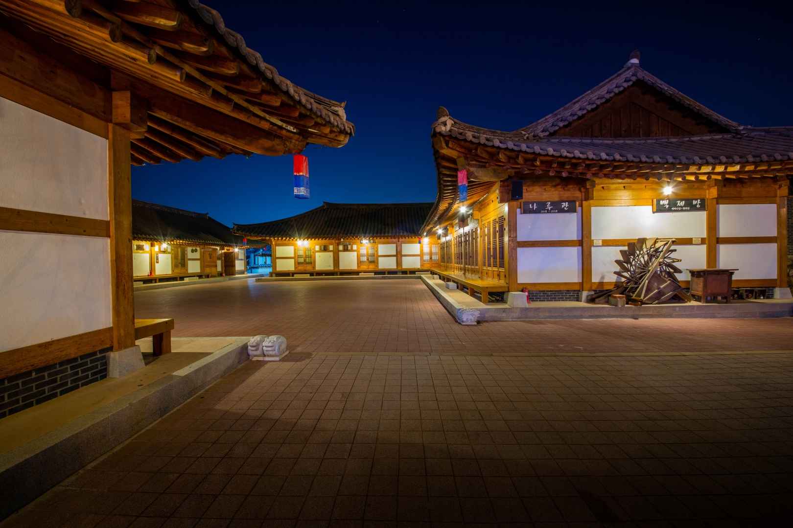공주 한옥마을