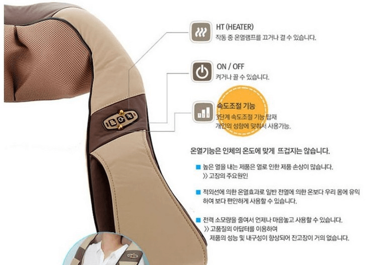 휴플러스 어깨 안마기