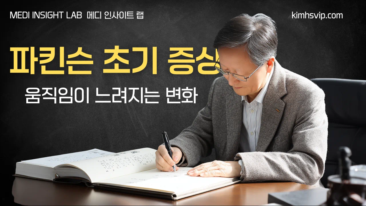 중년 남성이 책상에 앉아 글씨를 쓰고 있다