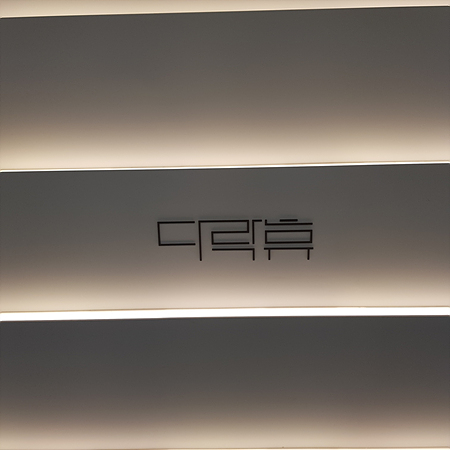 인천공항 캡슐호텔 다락휴