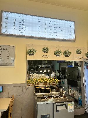 나나우육면 주문 메뉴