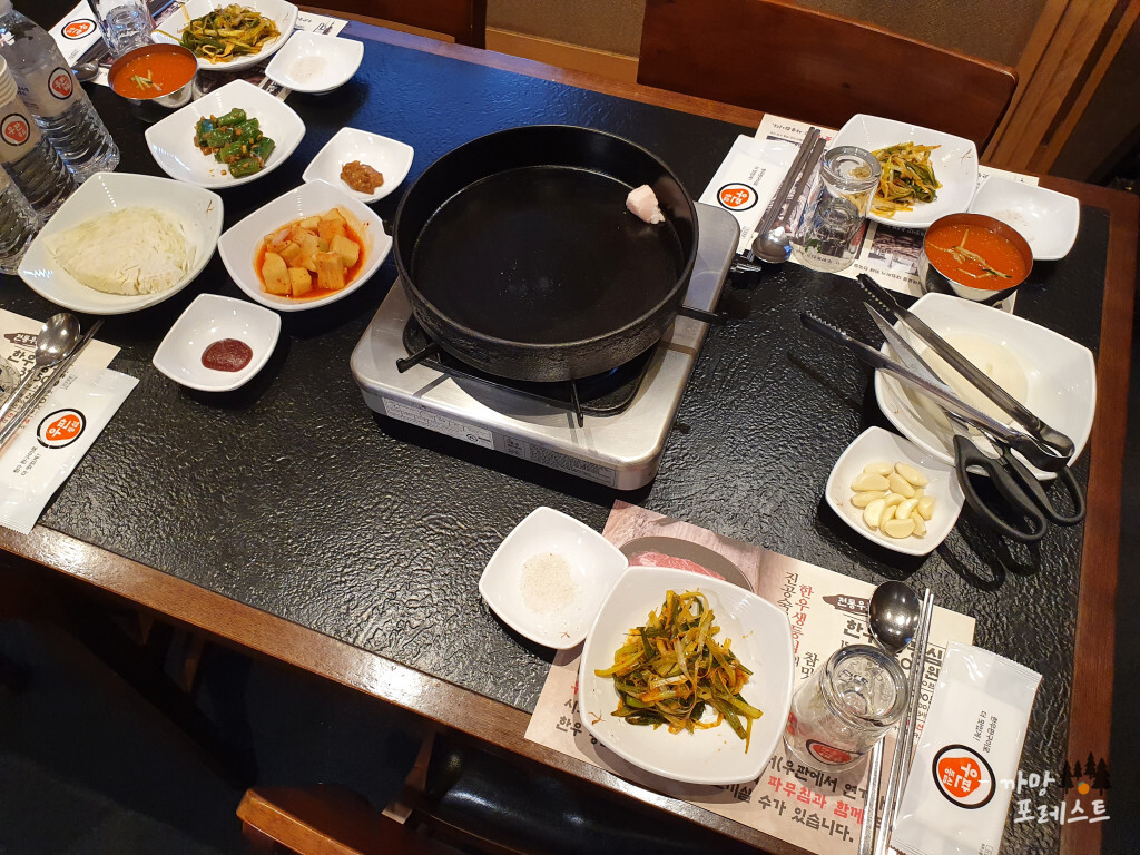 우판등심 수원 회식