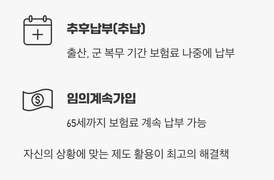 내 미래 월급, 더 늘리는 방법