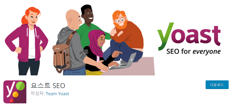 워드프레스 추천 인기 플러그인