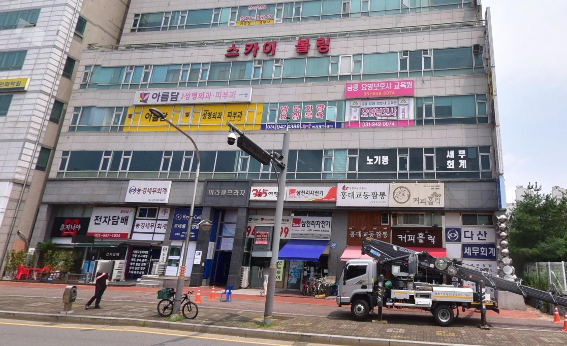 다이슨-파주-공식-서비스센터