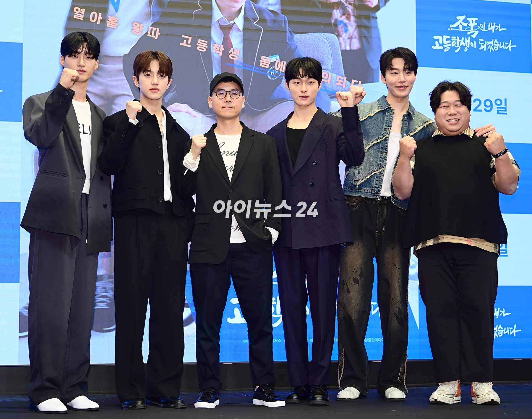 (왼쪽부터)주윤찬-봉재현-이성택 감독-윤찬영-원태민-고동옥이 27일 오후 서울 마포구 상암동 스탠포드호텔에서 열린 웨이브(Wavve), 티빙, 왓챠 드라마 '조폭인 내가 고등학생이 되었습니다'(이하 '조폭고') 제작발표회에 참석하고 있다. [사진=정소희 기자]