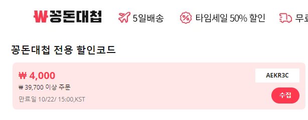 알리익스프레스