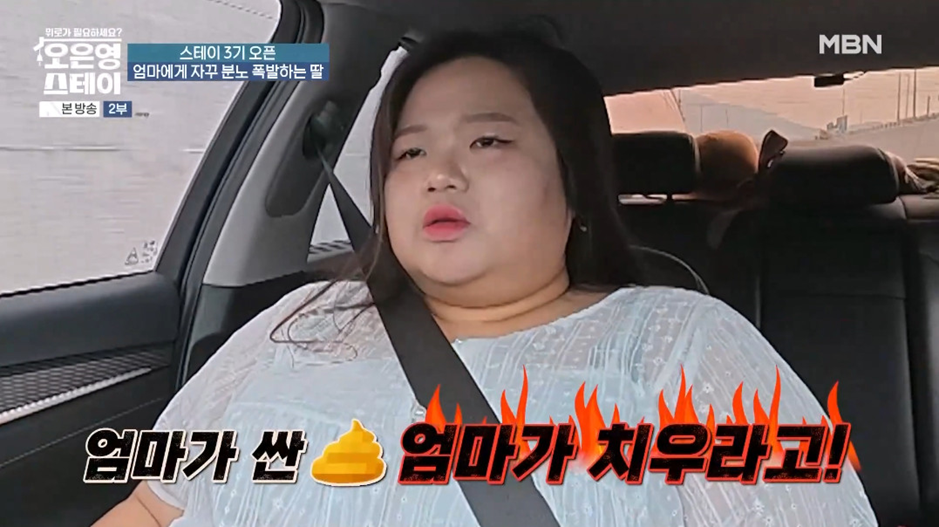방송 보면서 처음으로 엄마 원망하는 딸이 이해감.jpg | 인스티즈