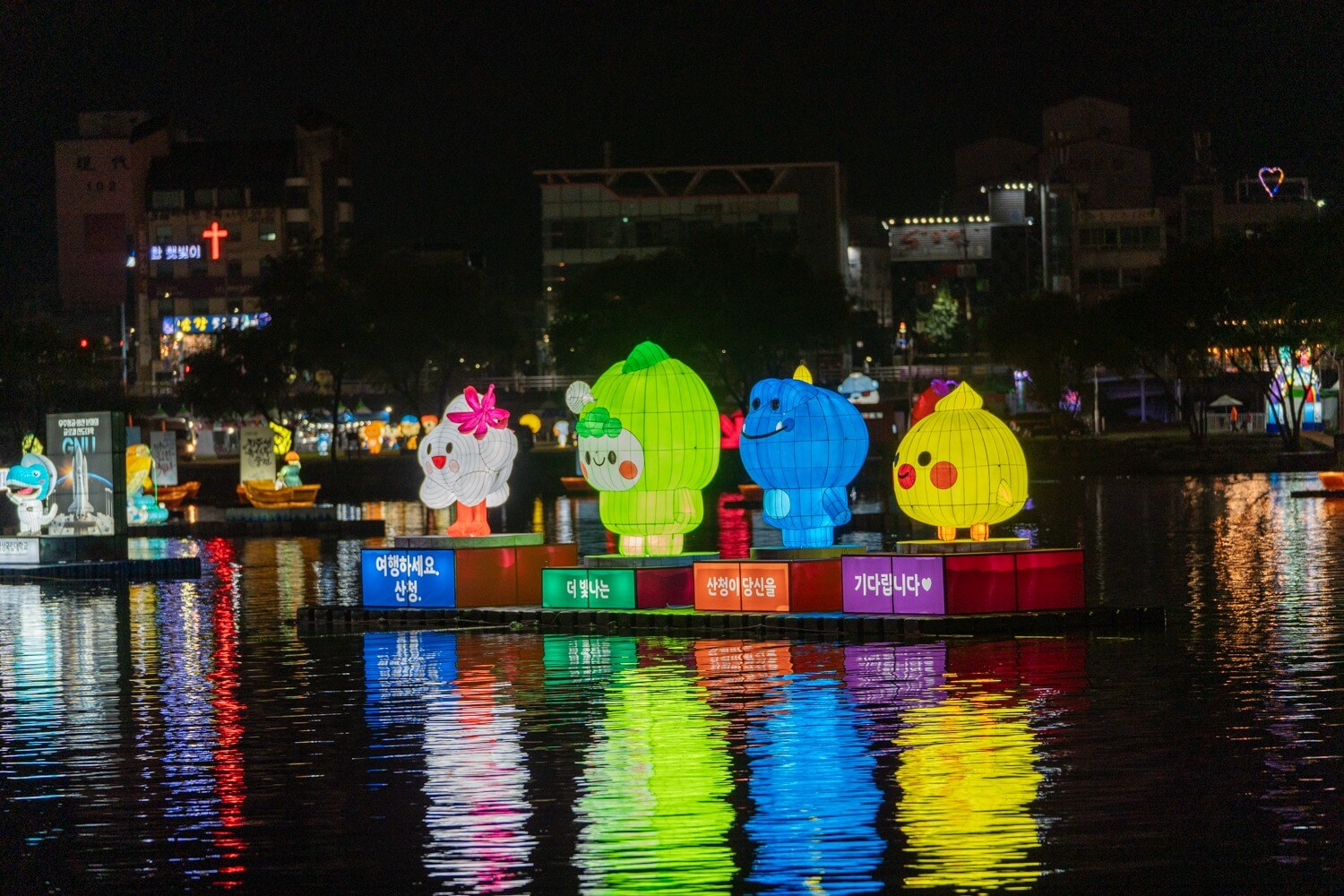 진주남강유등축제