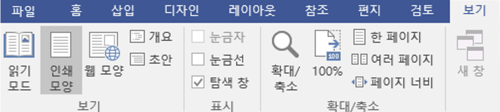 워드 미주 구분선 삭제 방법 2