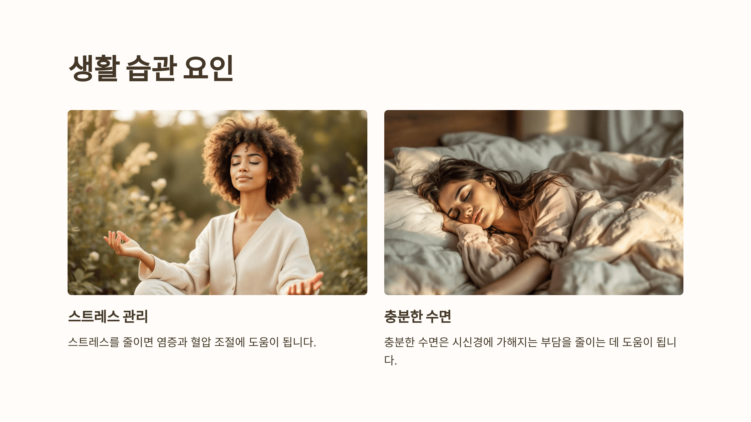 녹내장과 관련된 사진입니다.