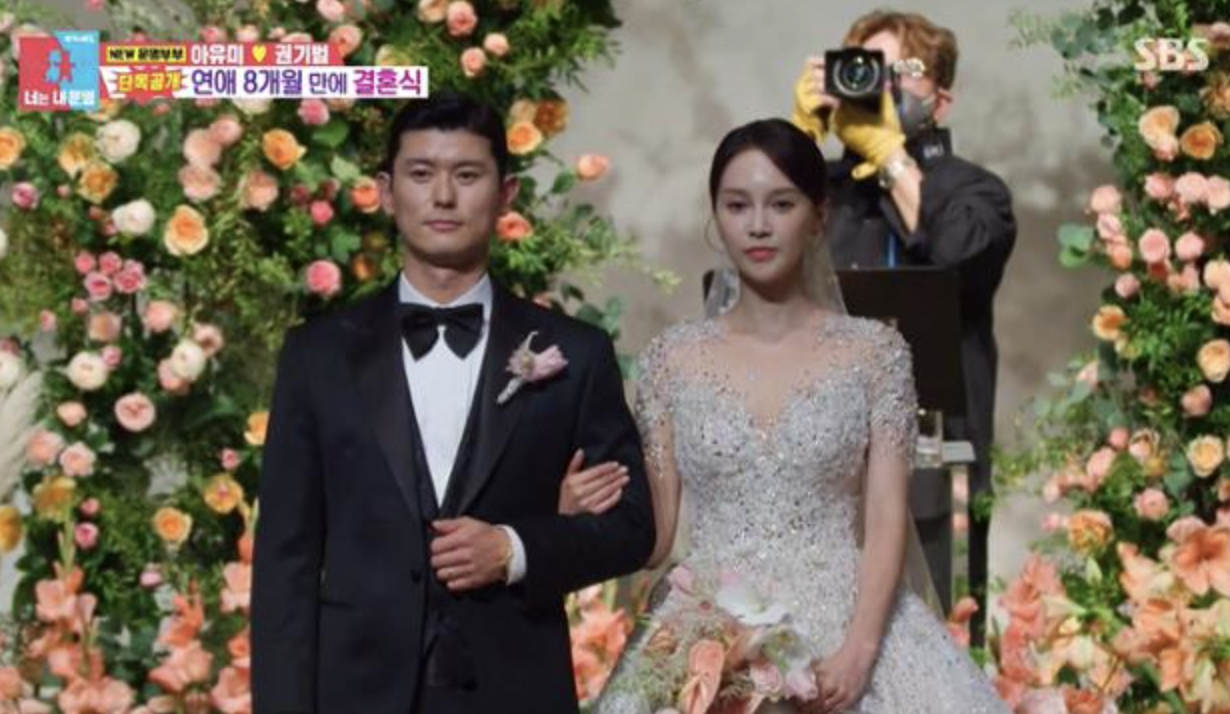 아유미 남편 권기범