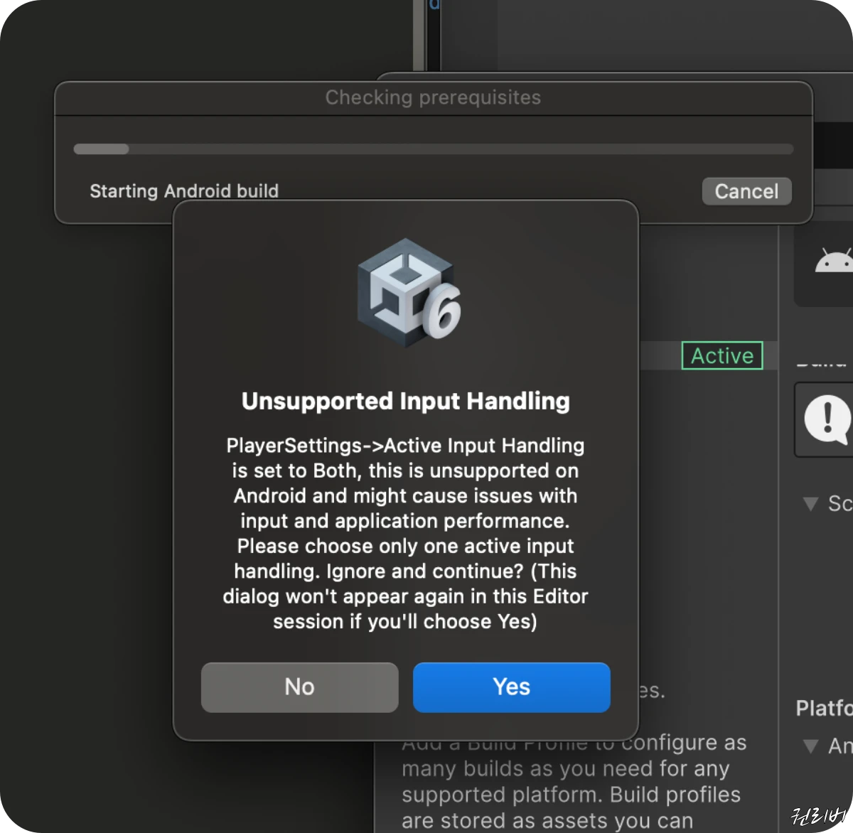 Unsupported Input Handling