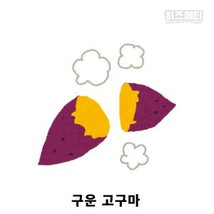 입덧에 좋은 음식