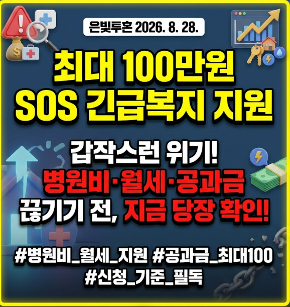 간호간병통합서비스 본인부담금