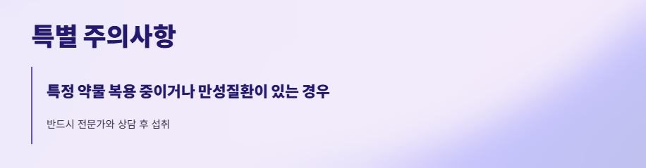 식염포도당부작용