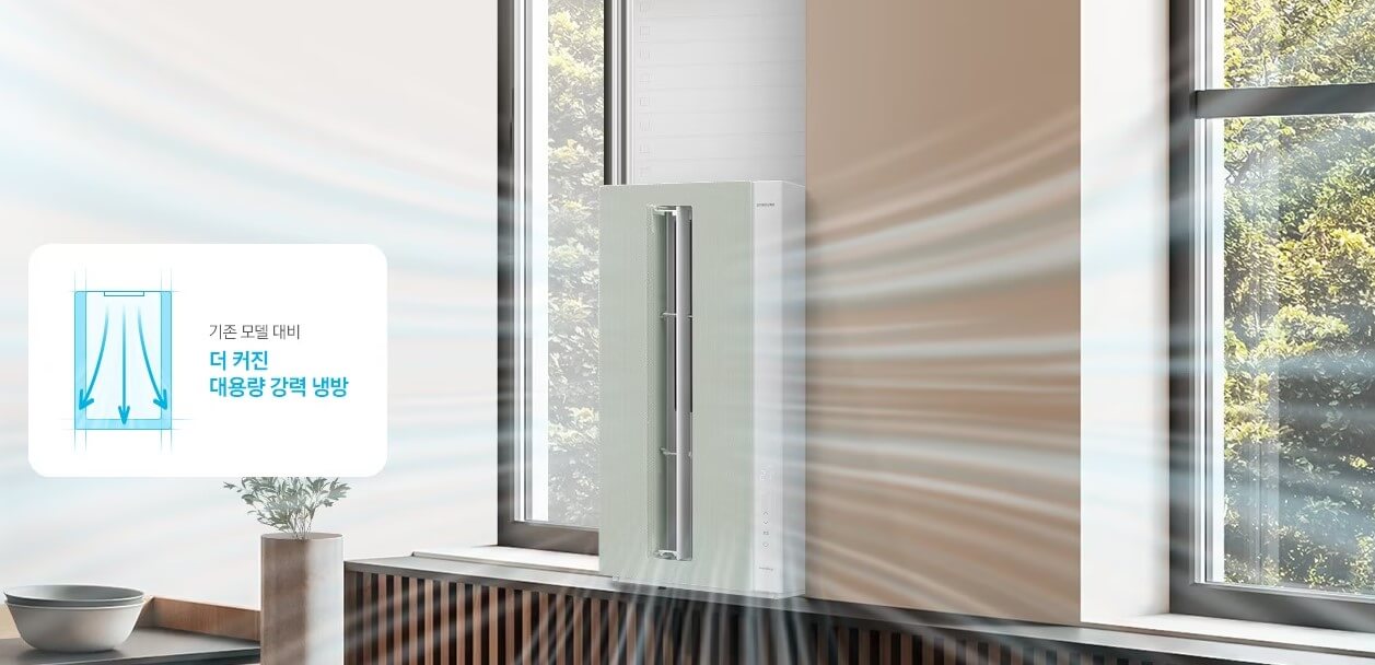 창문형 에어컨 추천