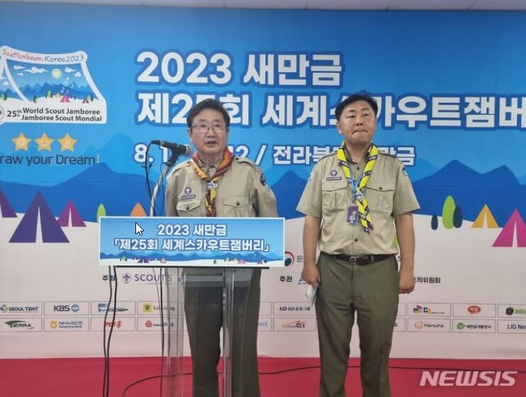 박보균 문화체육부장관과 김관영 전북도지사