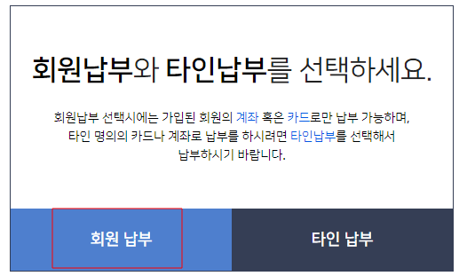 재산세 조회