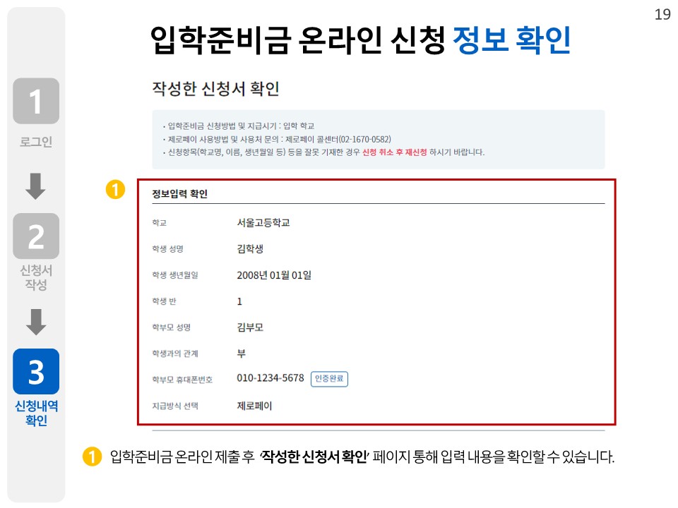 메뉴얼1