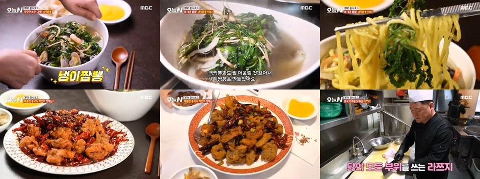 서래향 선릉점