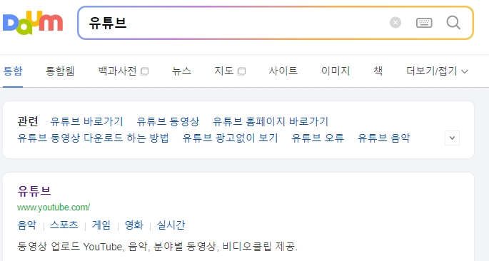 친환경 돈벌레 퇴치법으로 계피 오일 스프레이 활용하기