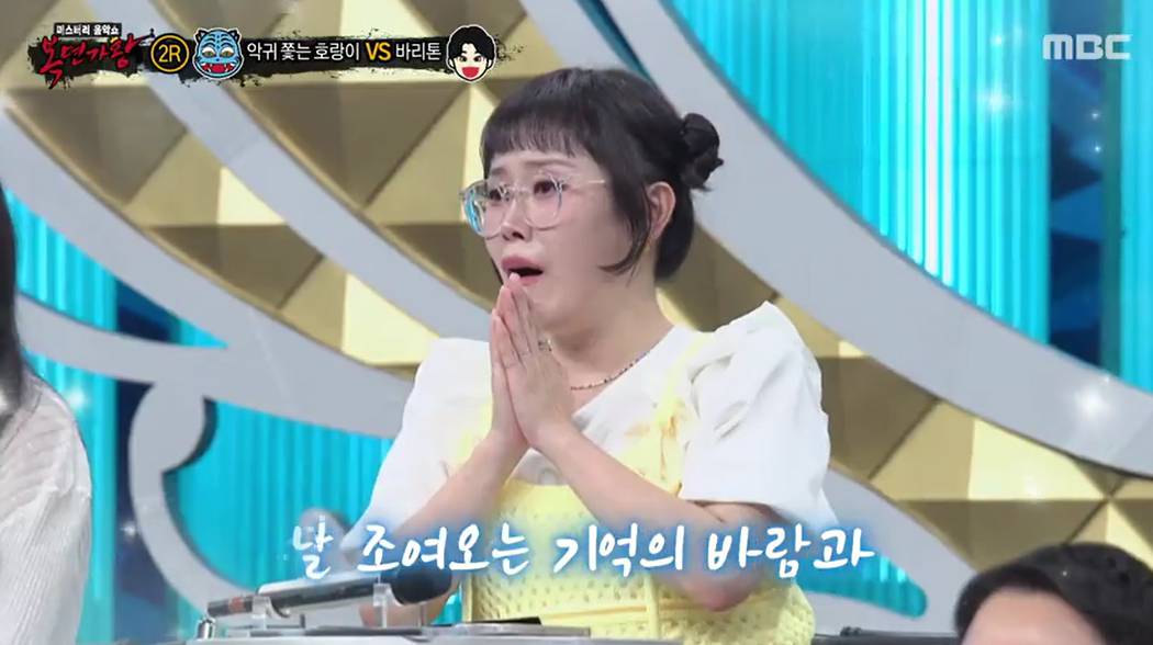 복면가왕 악귀 쫓는 호랑이 정체, 채보훈 추정 이유