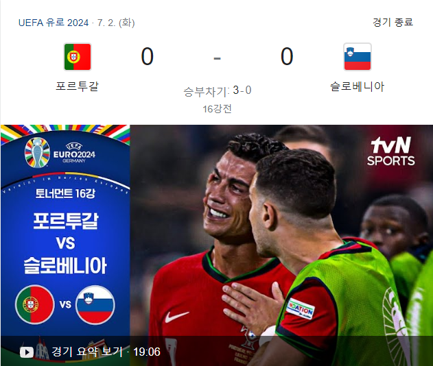 ์ ๋ก2024 16๊ฐ์ ํ์ด๋ผ์ดํธ