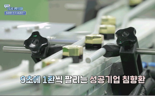 침향환 가격