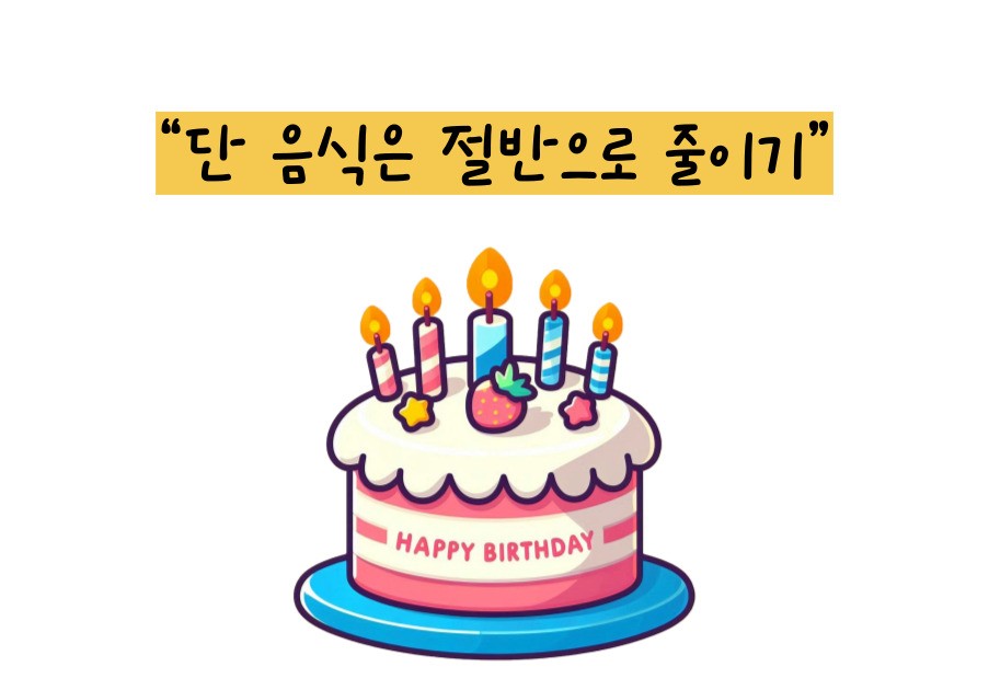 중성지방 낮추는 방법