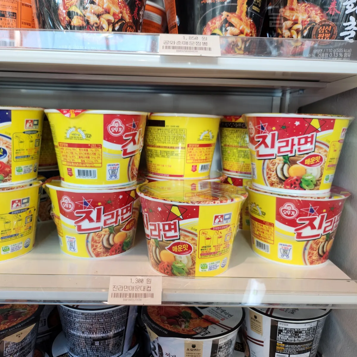 정선-파크로쉬-편의점-컵라면