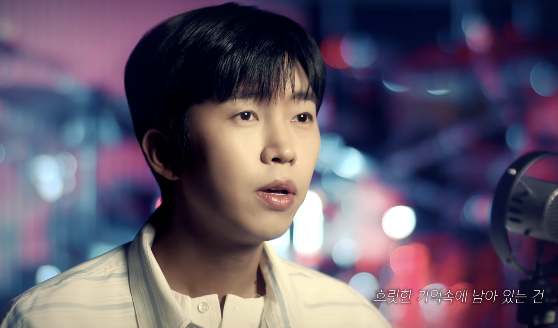 천국보다아름다운 임영웅ost